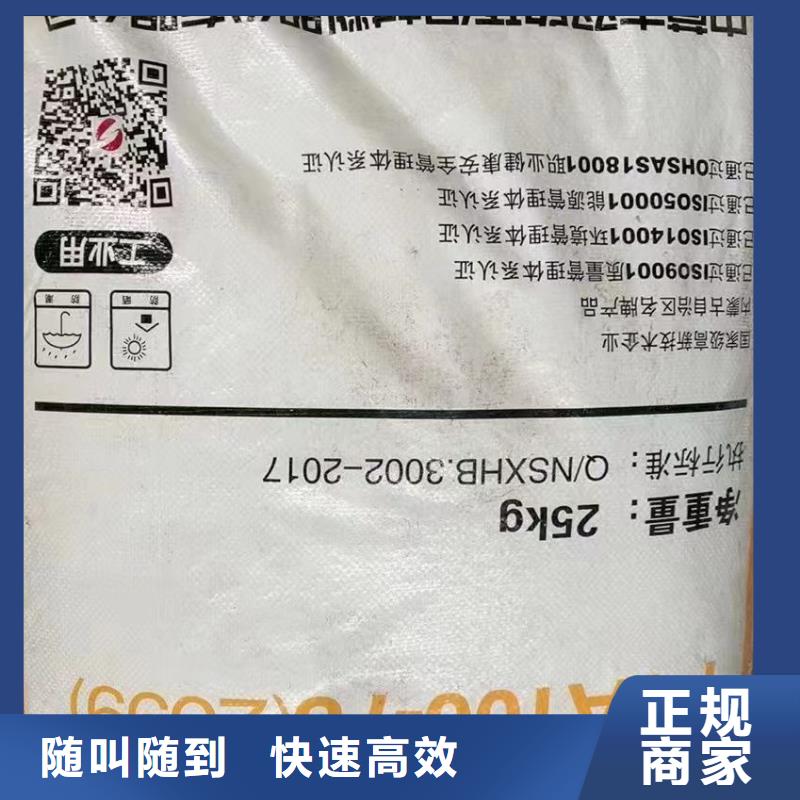 回收橡胶助剂_环氧树脂回收本地企业