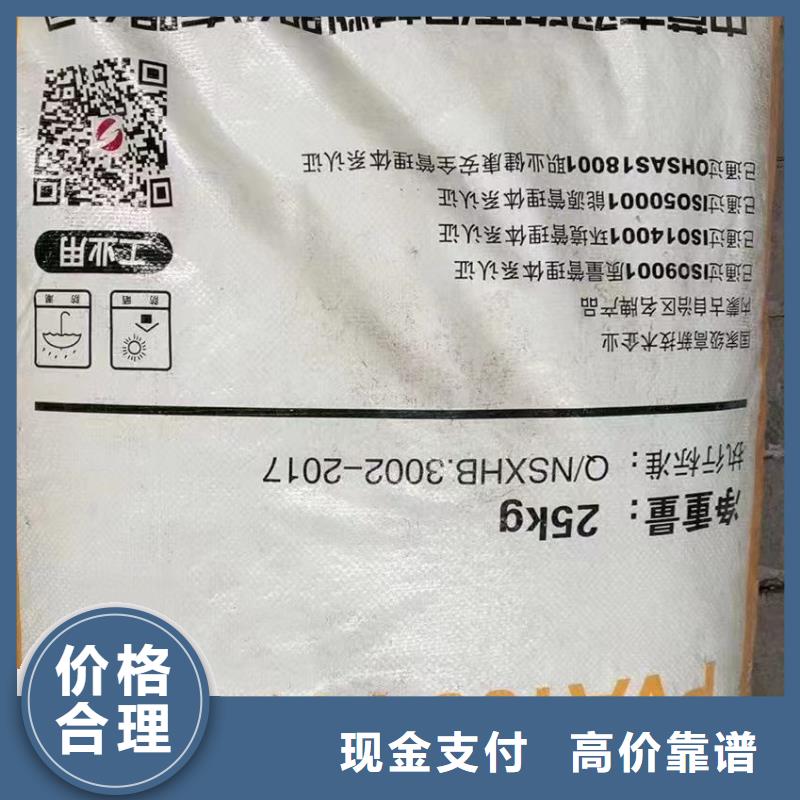 回收橡胶助剂二手日化原料批量回收