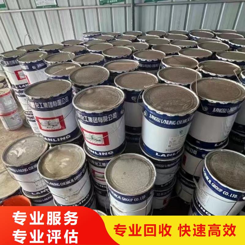回收橡胶助剂_回收石油树脂高价靠谱