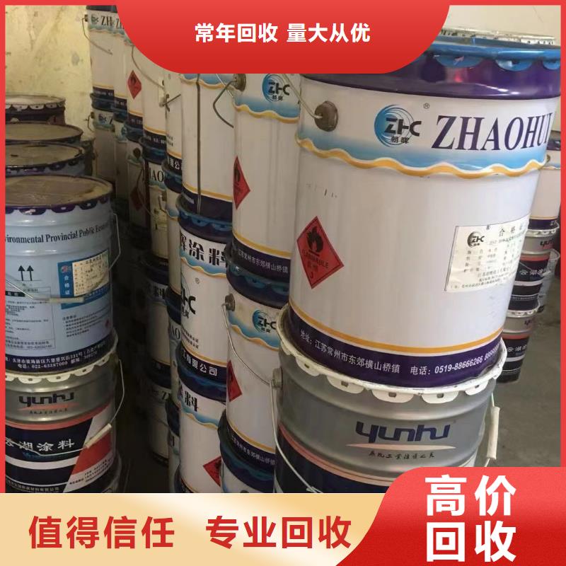 回收橡胶助剂回收异氰酸酯专业回收