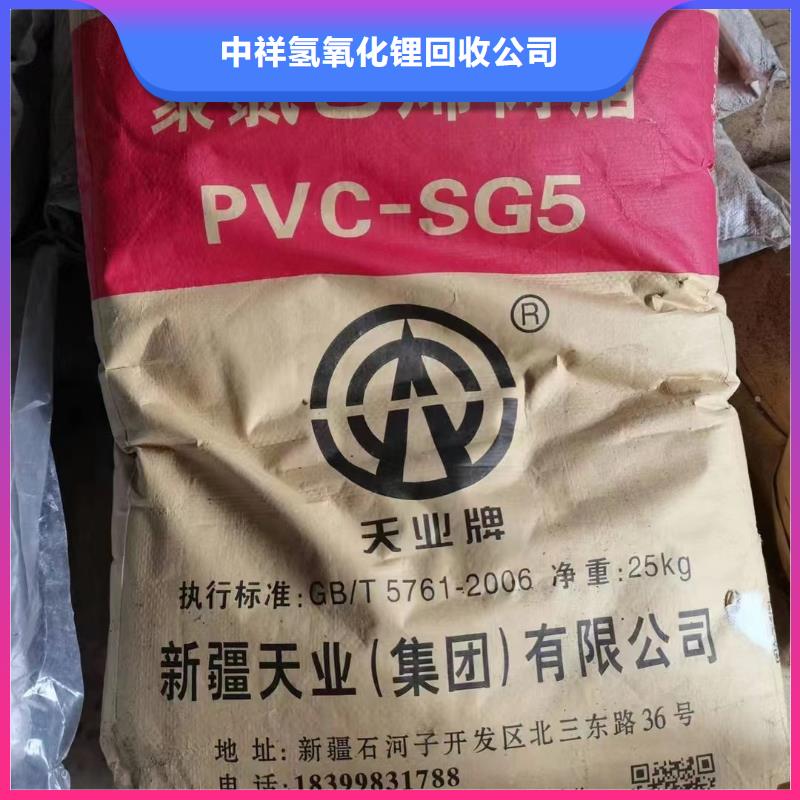 【回收橡胶助剂二手碘化钾专业评估】