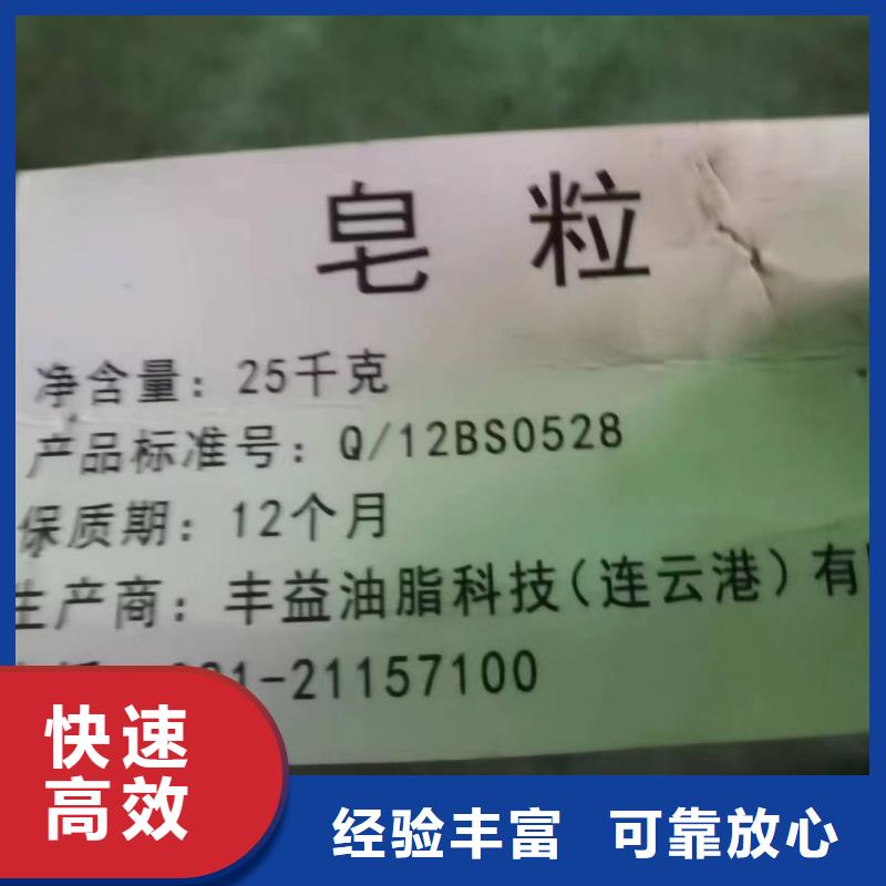 回收橡胶助剂回收化工原料价格合理