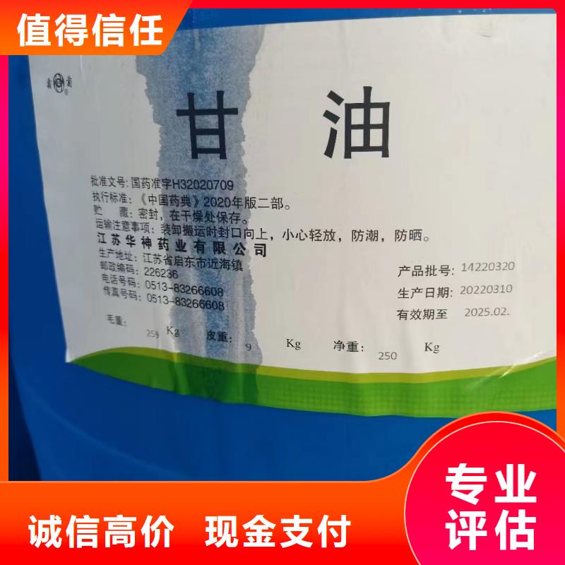 回收橡胶助剂回收碳酸锂免费评估