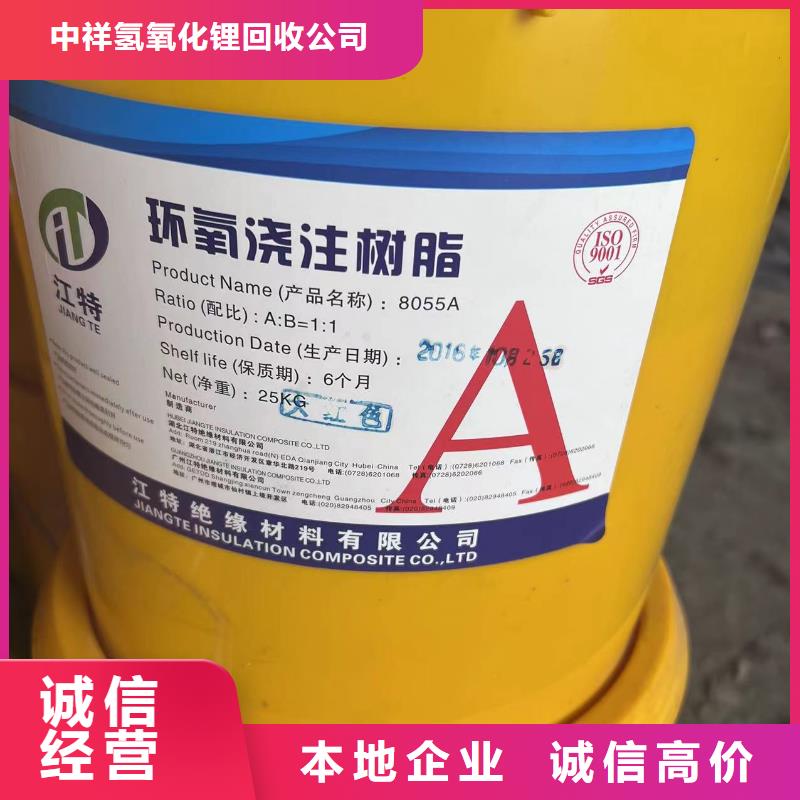回收橡胶助剂回收化工原料价格合理