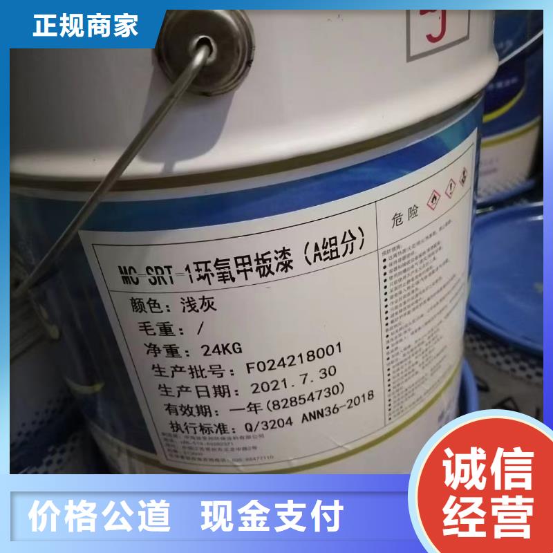 回收橡胶助剂_环氧树脂回收本地企业
