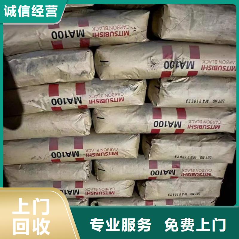回收橡胶助剂_环氧树脂回收价格公道