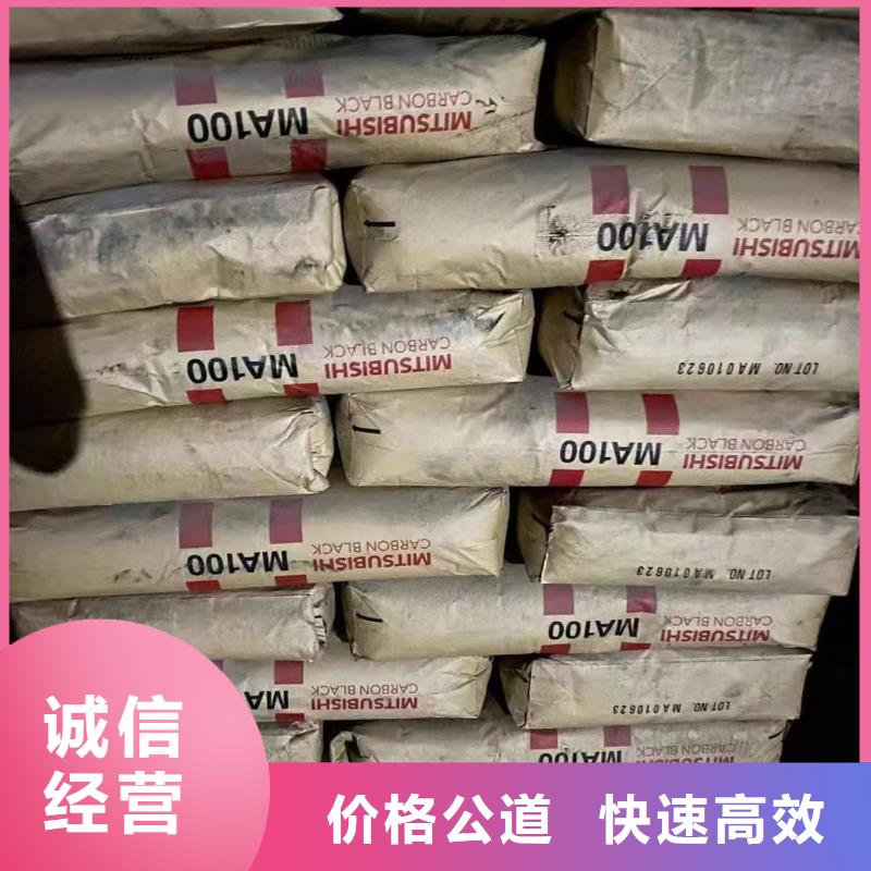 回收橡胶助剂回收异氰酸酯免费上门服务