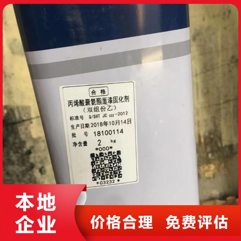 回收橡胶助剂回收库存助剂专业回收