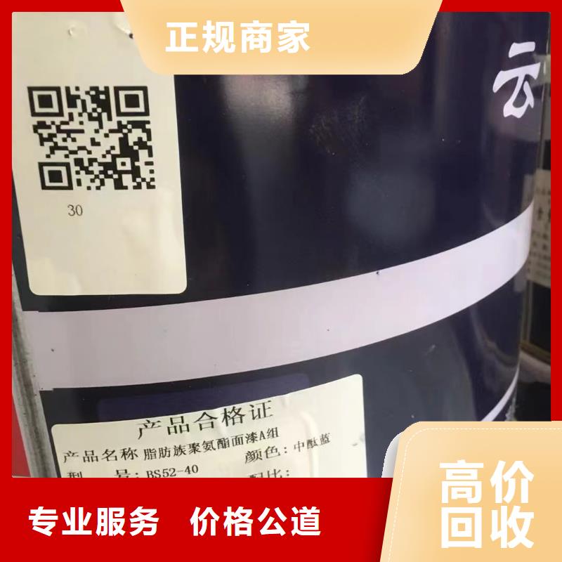 回收橡胶助剂回收异氰酸酯专业回收