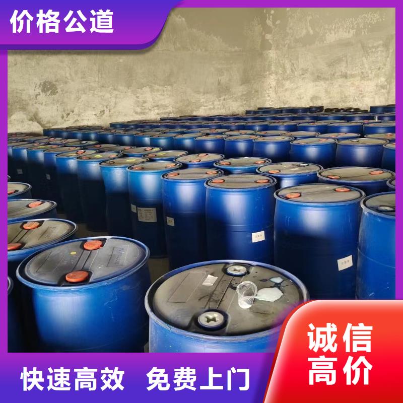 回收橡胶助剂回收化工原料价格合理