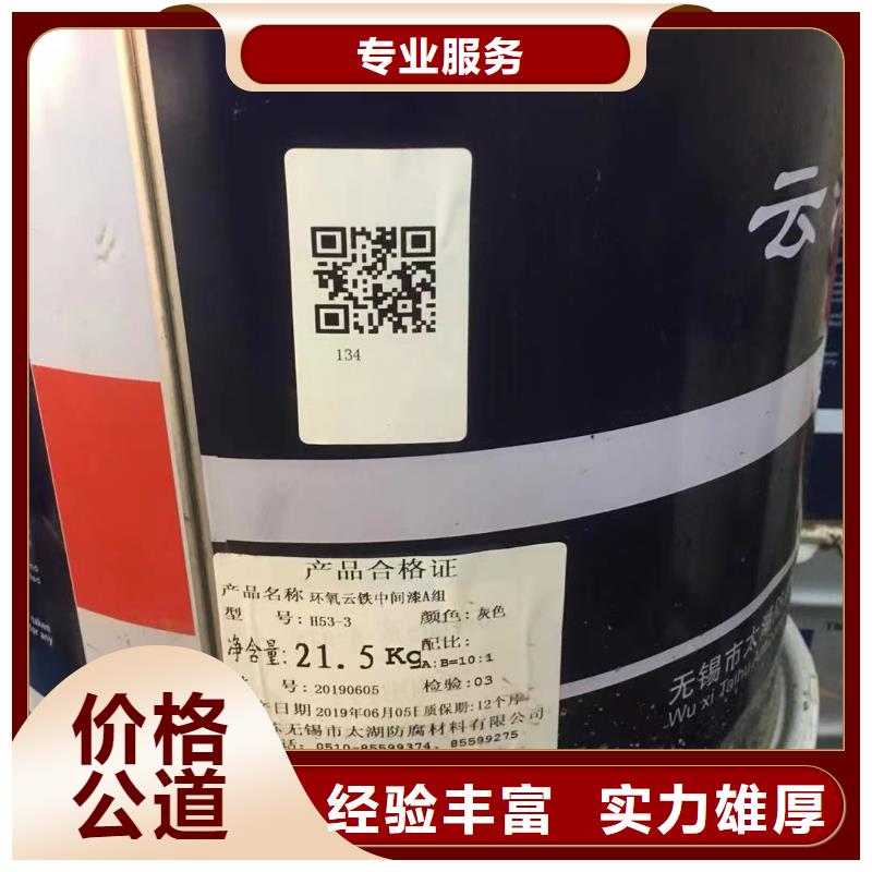 回收橡胶助剂回收化工原料价格合理