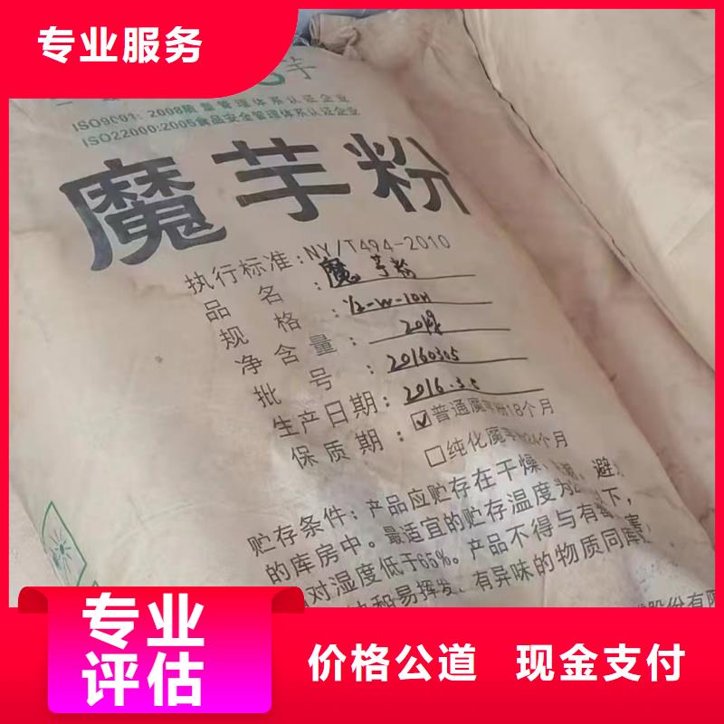 回收橡胶助剂回收氢氧化锂可靠放心