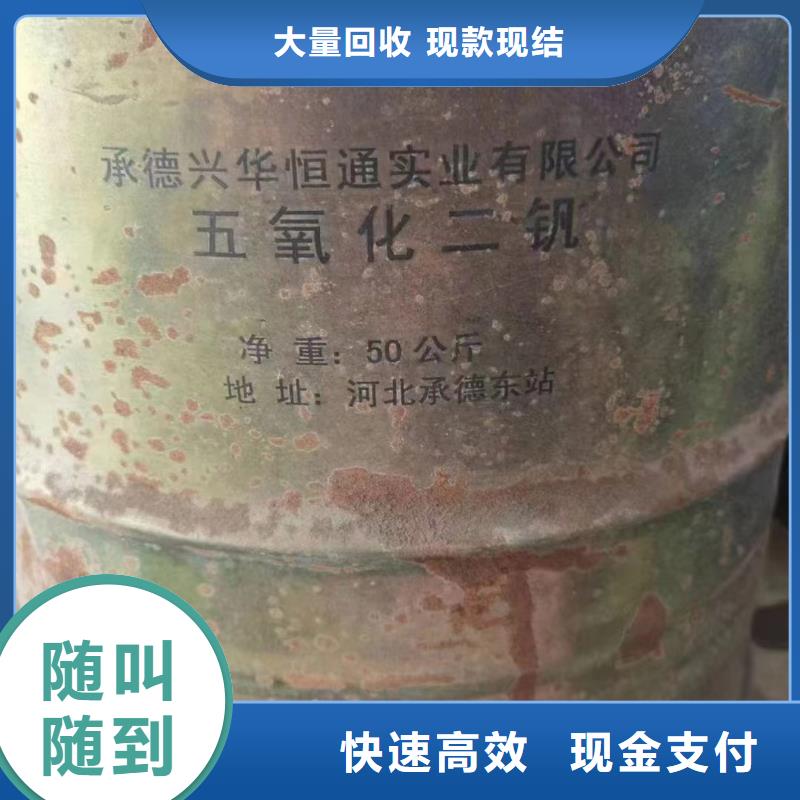 回收橡胶助剂回收废旧溶剂专业服务