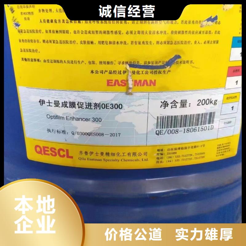 回收橡胶助剂_回收聚醚多元醇回收范围广