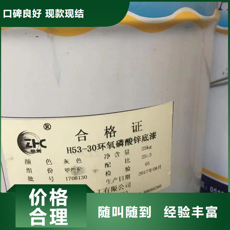 回收橡胶助剂二手碳酸锂装车结算