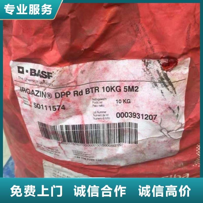 【回收橡胶助剂二手热塑性丁苯橡胶一站式回收】