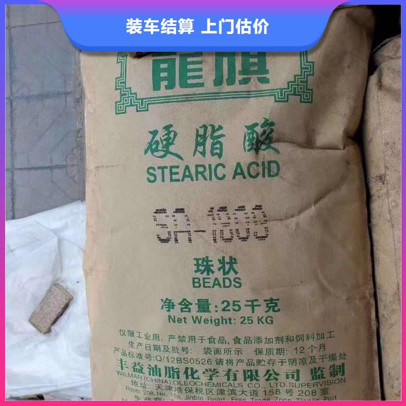 回收橡胶助剂回收氢氧化锂可靠放心