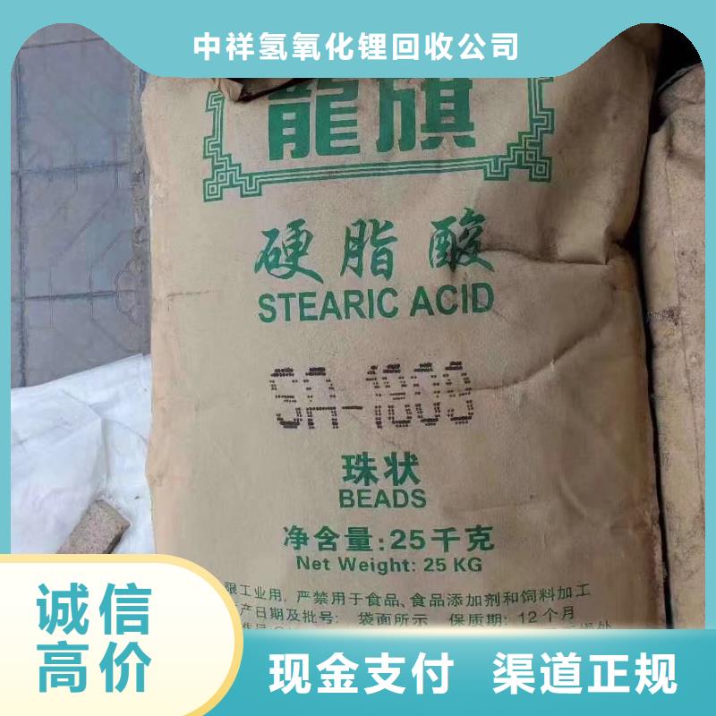 回收橡胶助剂聚合MDI回收免费上门服务