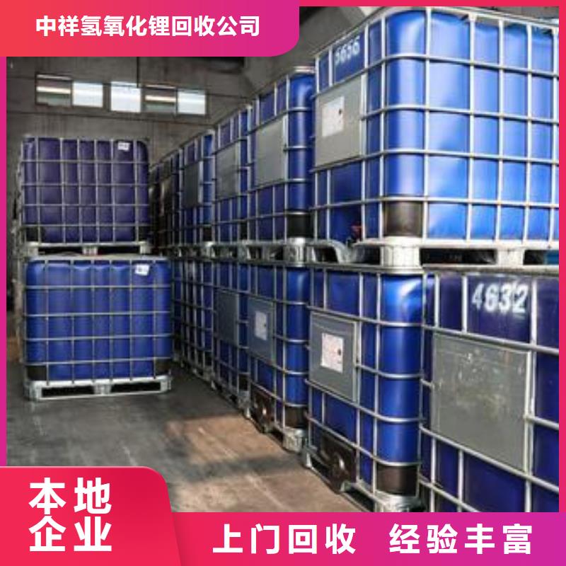 回收橡胶助剂,二手库存硫酸镍随叫随到