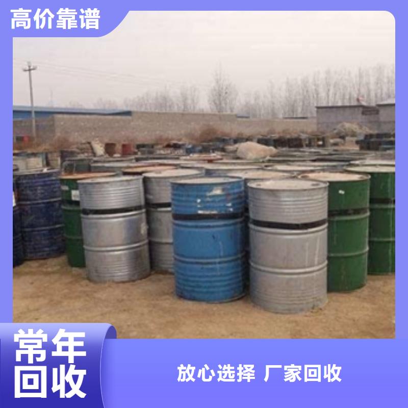 回收橡胶助剂回收化工原料价格合理