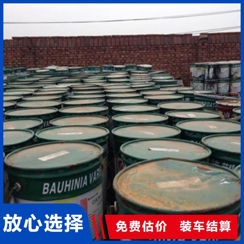 回收橡胶助剂回收化工原料价格合理