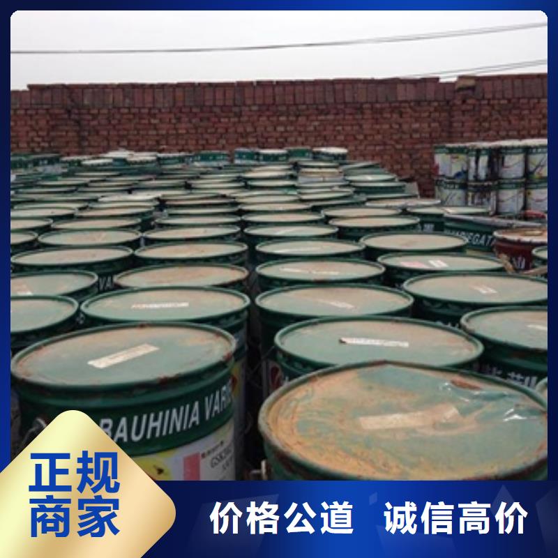 回收橡胶助剂回收异氰酸酯免费上门服务