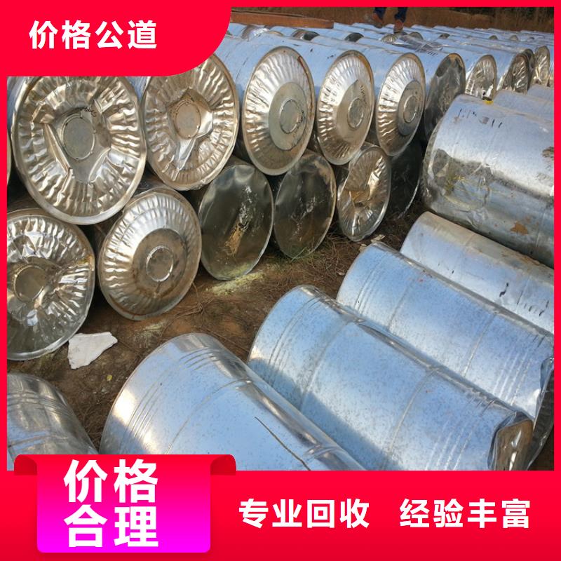 回收橡胶助剂_【回收聚醚多元醇】出价高