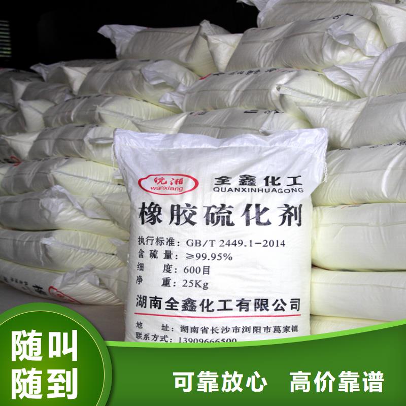 回收橡胶助剂,二手原料装车结算