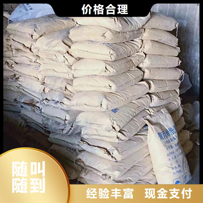 回收橡胶助剂回收异氰酸酯免费上门服务