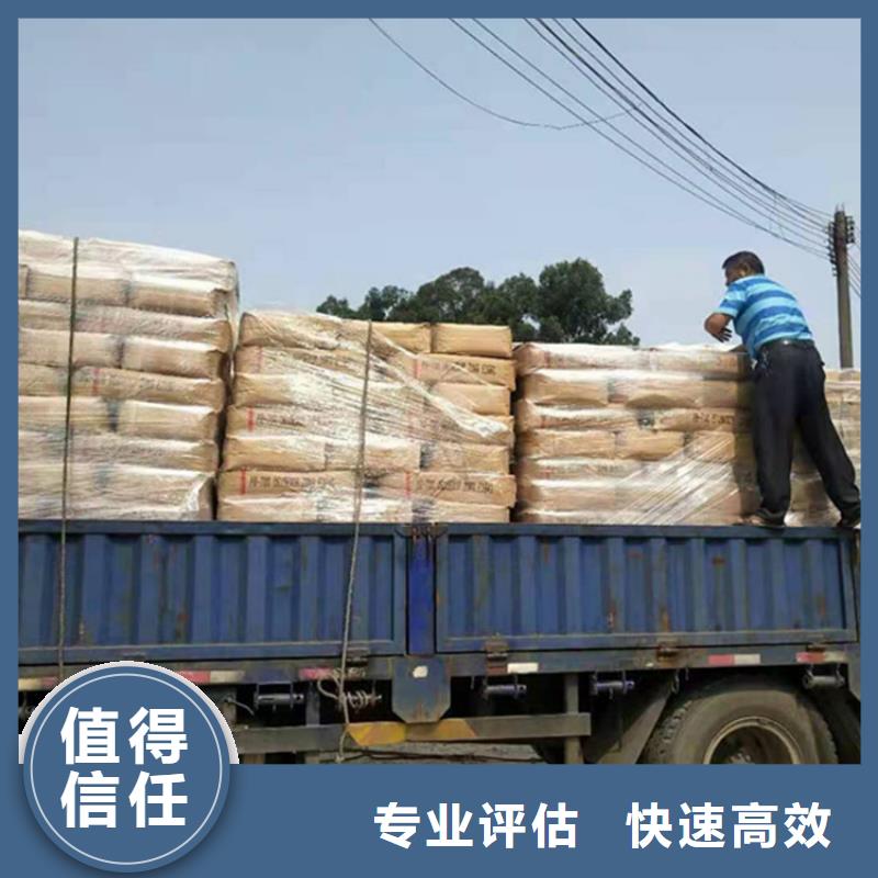 回收橡胶助剂,回收香精香料上门收购