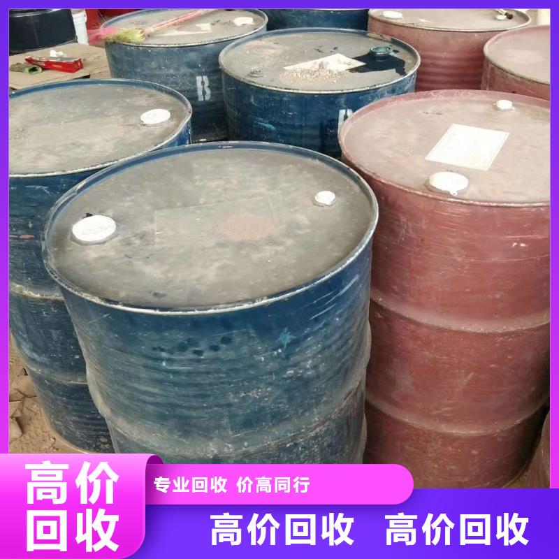 回收橡胶助剂_二手石油树脂诚信合作