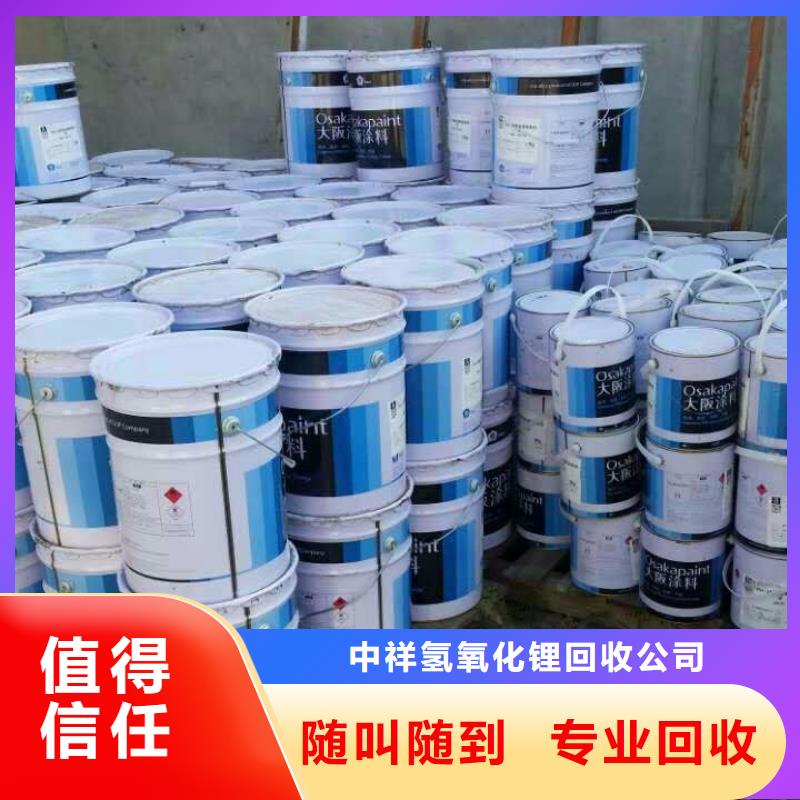 回收橡胶助剂,【回收原材料】快速