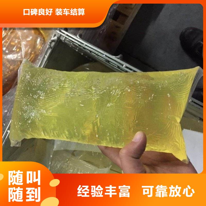 回收石蜡回收化工原料免费评估
