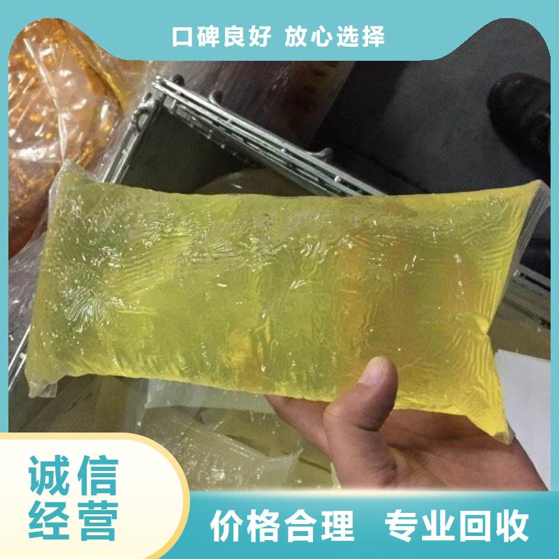 回收石蜡回收氢氧化锂价格合理