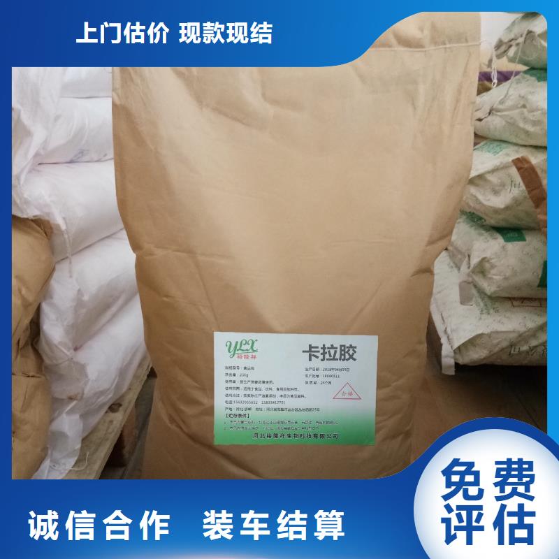回收石蜡-回收碳酸锂高价靠谱