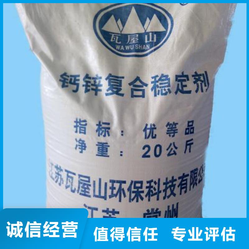 回收石蜡二手石油树脂上门估价