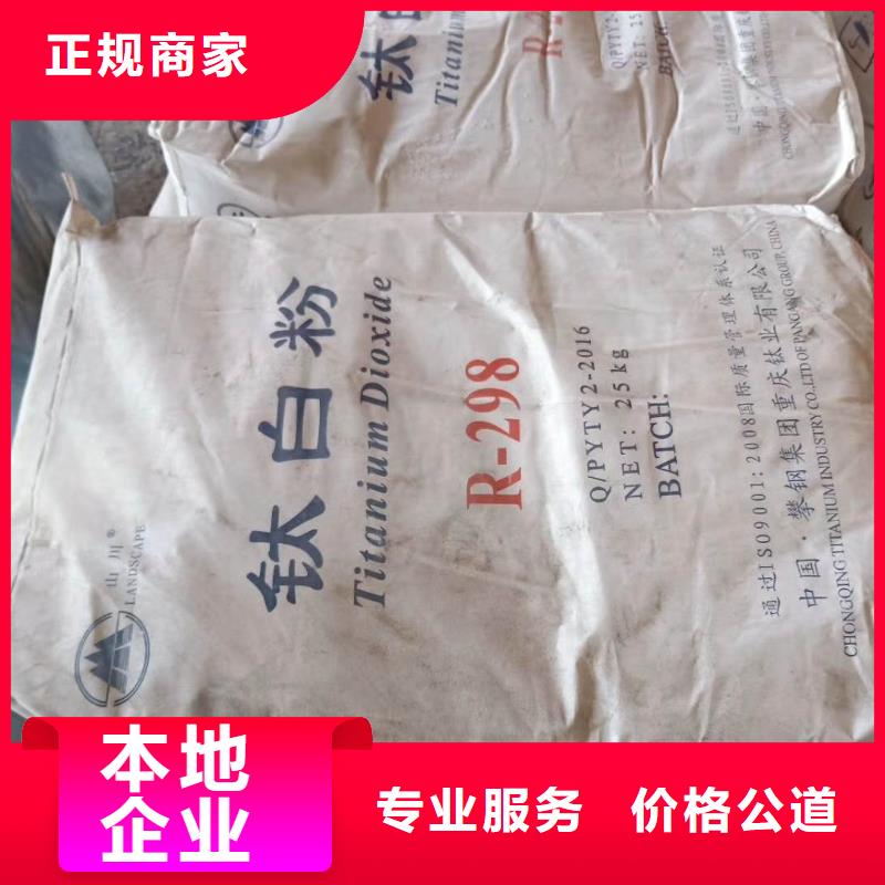 【回收石蜡回收化工原料价格合理】