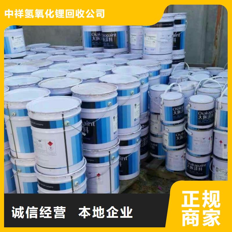 回收石蜡-回收碳酸锂高价靠谱