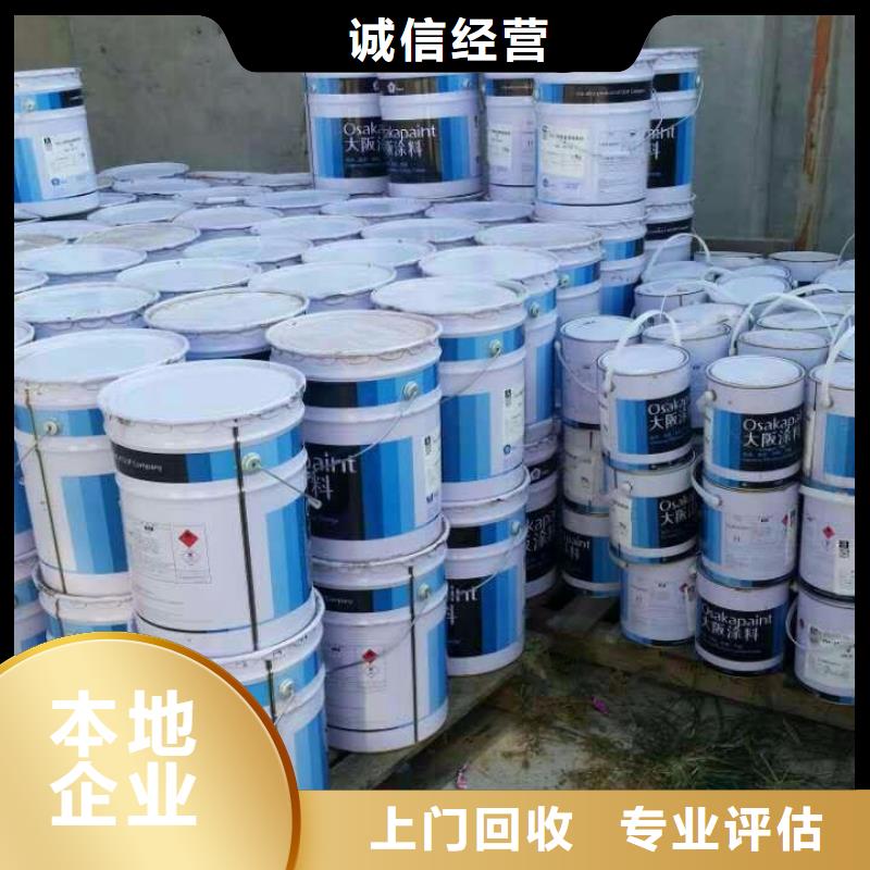 回收石蜡【二手聚合MDI】免费估价