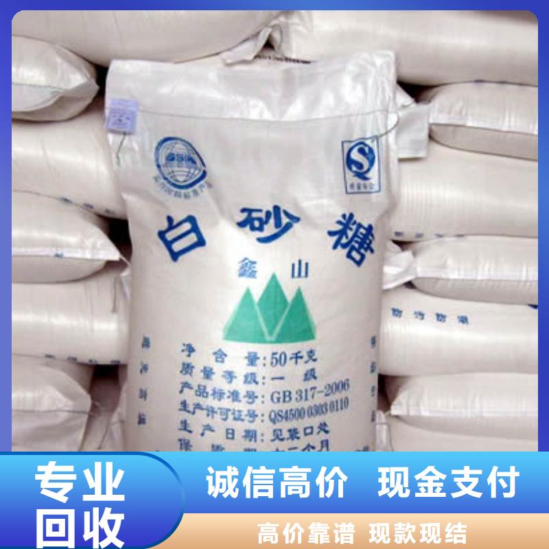 回收石蜡二手镍钴锰酸锂批量回收
