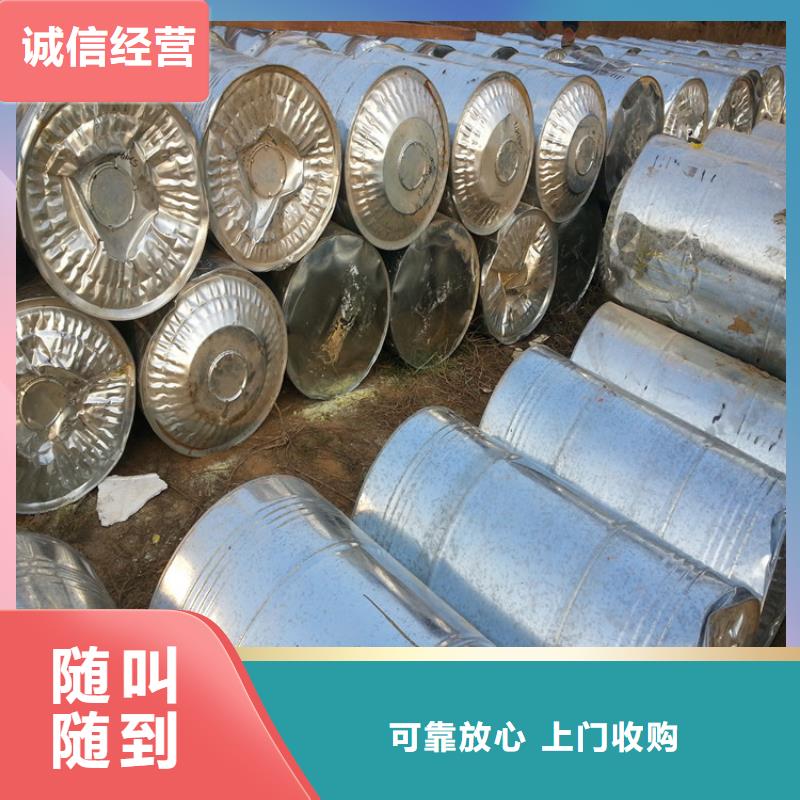 【回收石蜡二手临期树脂实力雄厚】