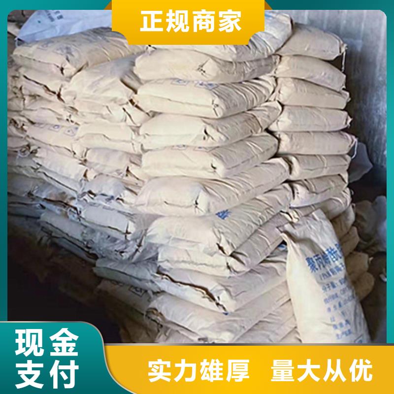回收石蜡二手镍钴锰酸锂批量回收