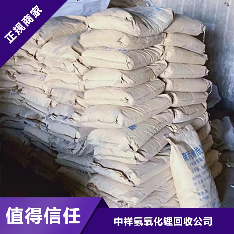 回收石蜡,回收聚乙烯蜡口碑良好