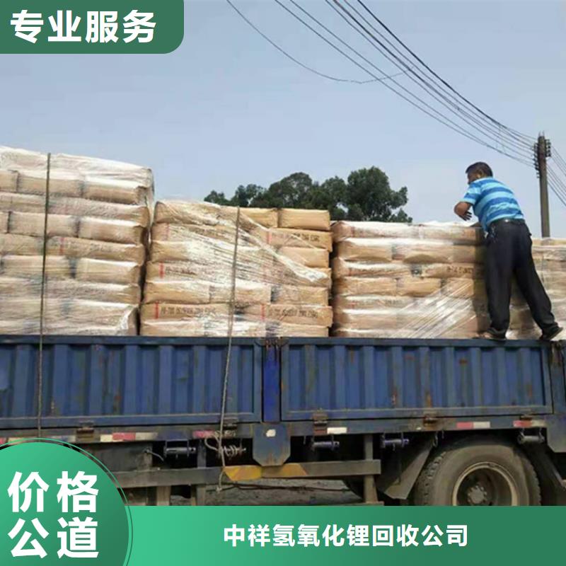 回收石蜡,颜料回收批量回收