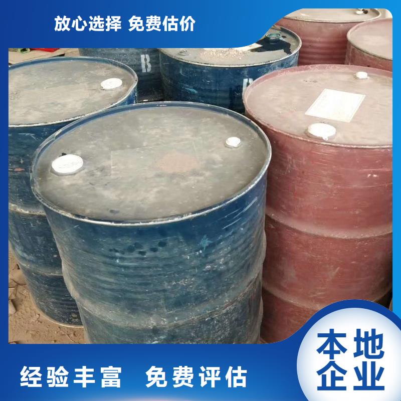 回收石蜡二手精制甘油上门快