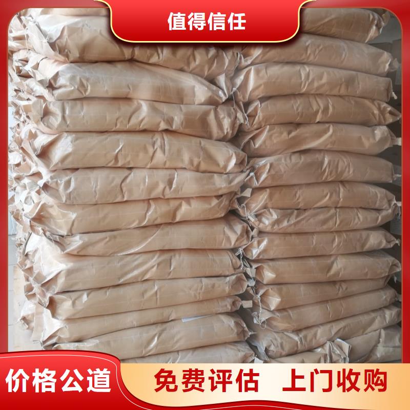 回收石蜡-回收三元正极材料常年回收