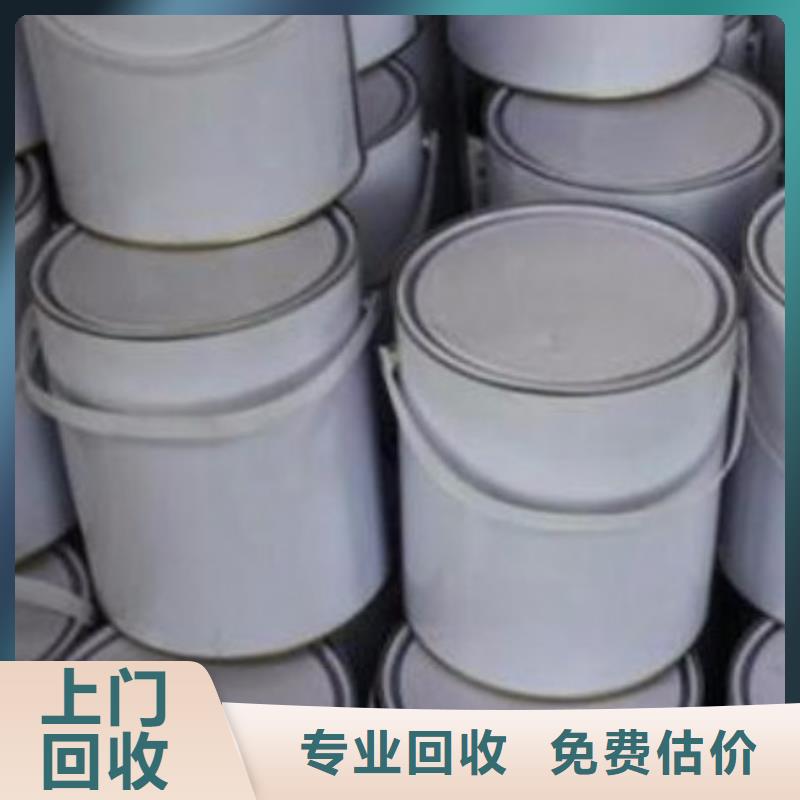回收石蜡回收异氰酸酯服务好
