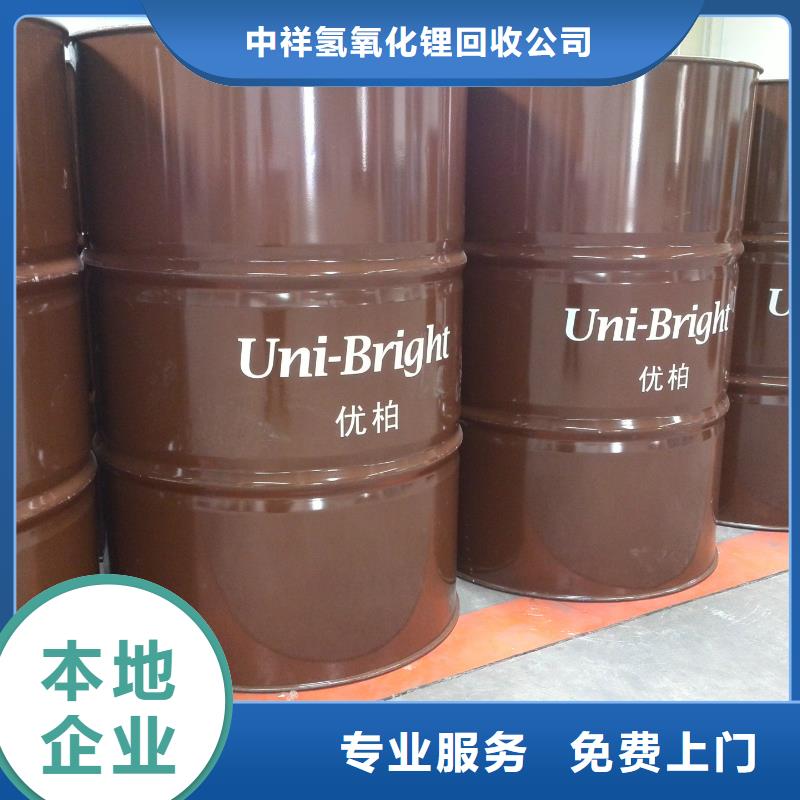 回收石蜡二手颜料快速