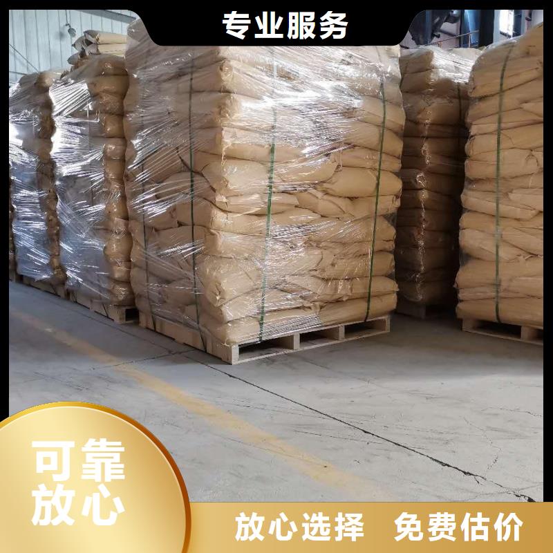 回收石蜡回收异氰酸酯厂家回收