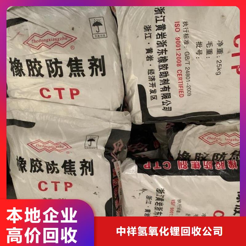 回收石蜡二手镍钴锰酸锂批量回收